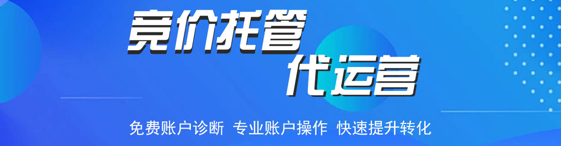 汝阳百度竞价包年
