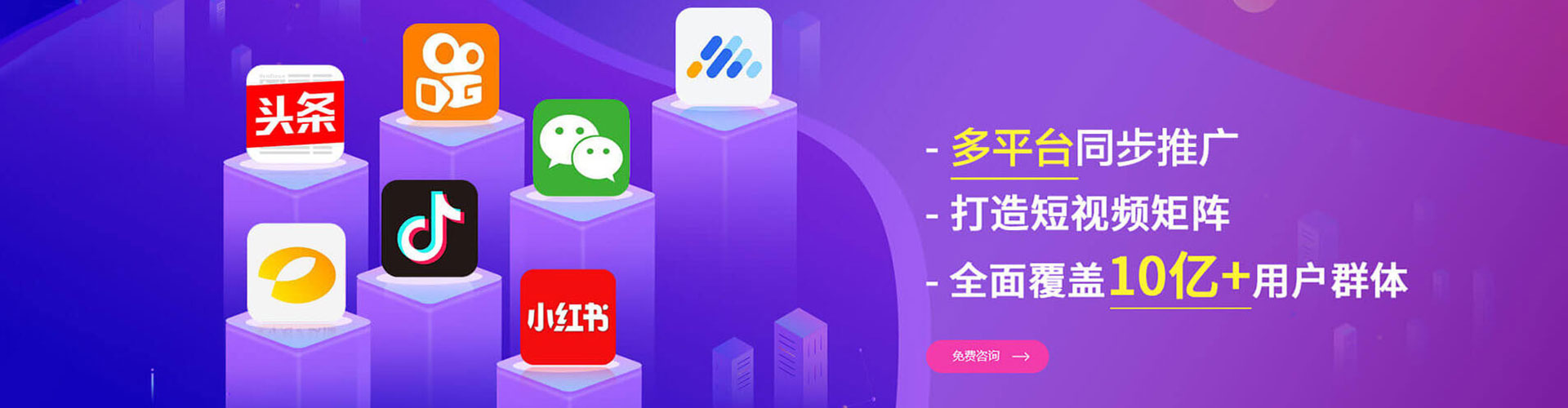 汝阳百度推广返点