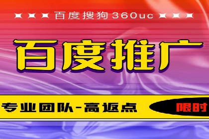 精准营销的利器：sem百度竞价的五大成功案例