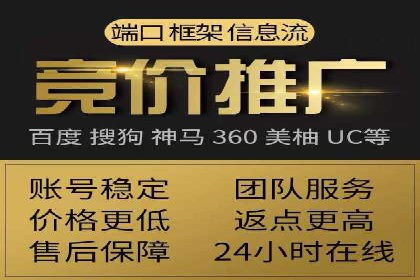 高效信息流推广开户策略：经典案例分享